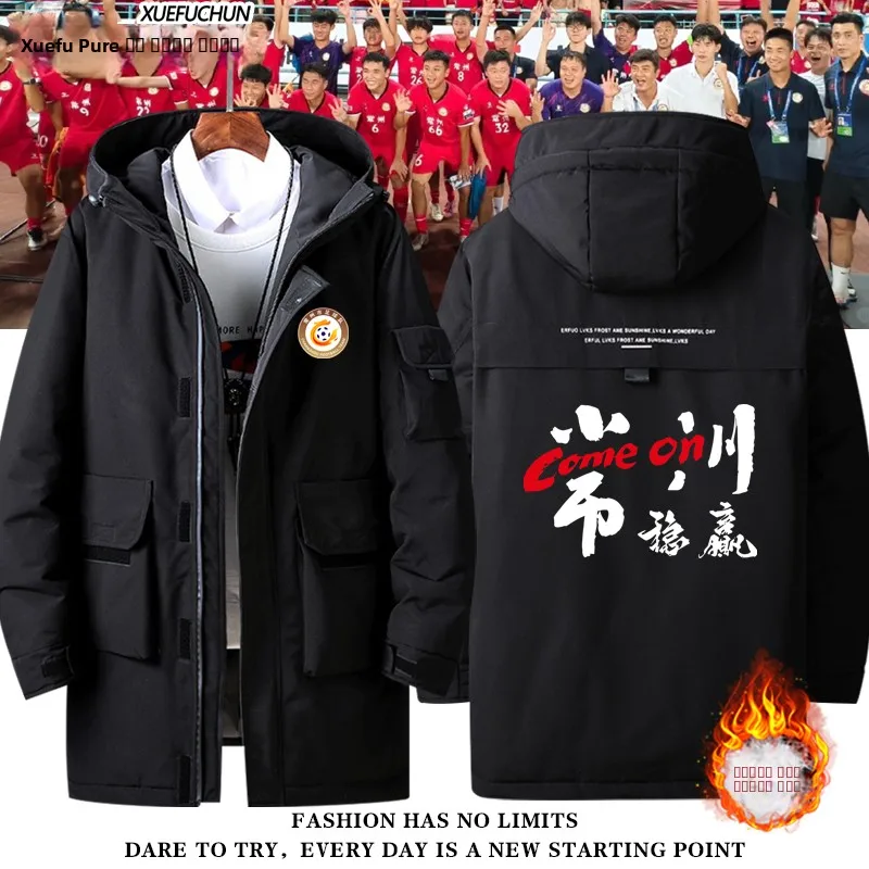 

Куртка-пуховик унисекс 2025 Changzhou T для мужчин и женщин, повседневная, прочная, утепленная, в стиле Super League Jiangsu, модная одежда