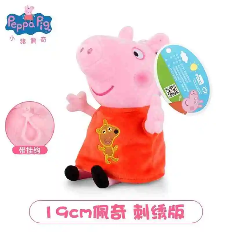 جديد Peppa Pig Peppa George كارتون ثنائي الأبعاد الرسوم المتحركة المحيطة دمية دمية الإبداعية شخصية ألعاب من نسيج مخملي الحلي هدية
