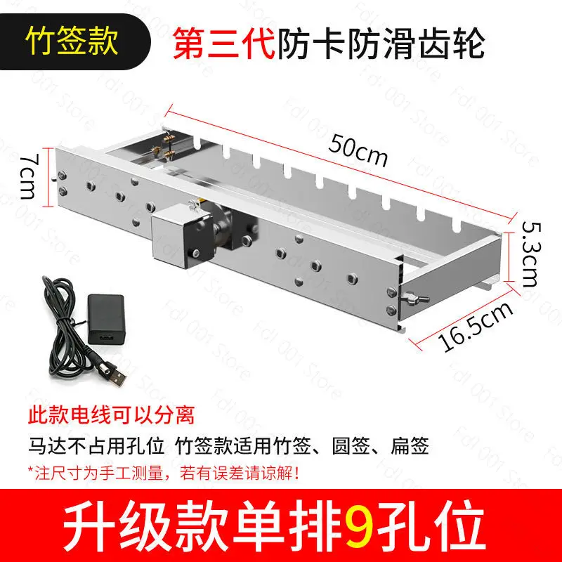 Automatic Rotary Grill With Adjustable Skewer Barbecue Tools Electric Kebab Maker Machine For Outdoor Cooking view 6