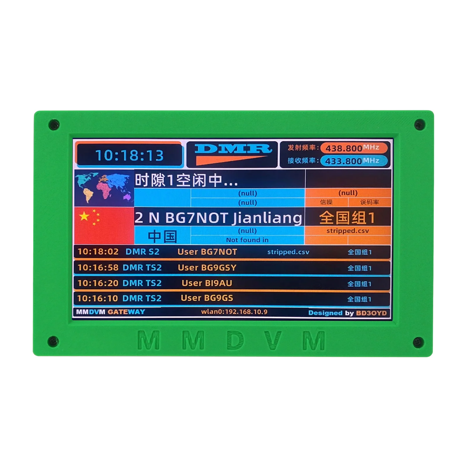 Duplex Mmdvm Hotspo…