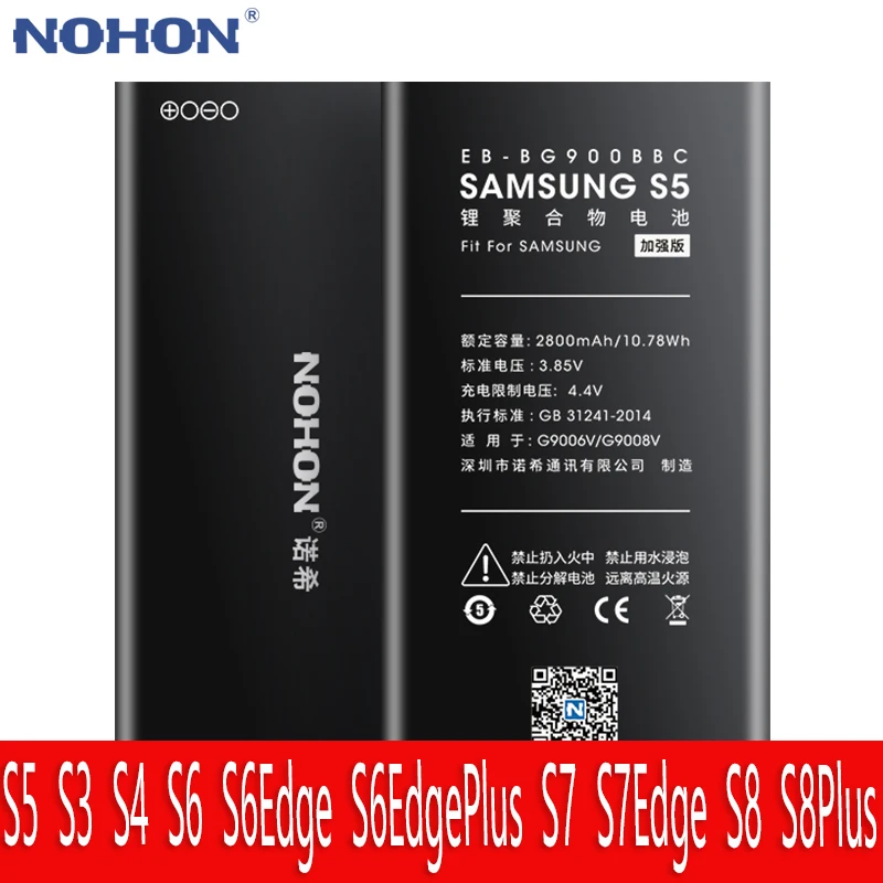 NOHON Battery For Samsung Galaxy S5 G9006W S4 NFC S3 I9300 S6 Edge G925F S7 S6 Edge S8 Plus Replacement Lithium Polymer Bateria