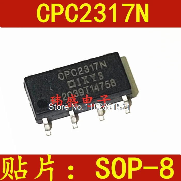 （5PCS/LOT）CPC2317N CPC2317NTR  SOP-8