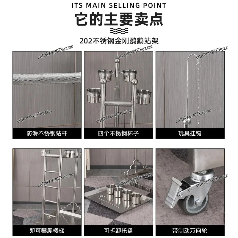 Stainless Steel Parrot Stand, Luxury Metal Floor-to-ceiling Stand, Large Bird Cage Bird Stand