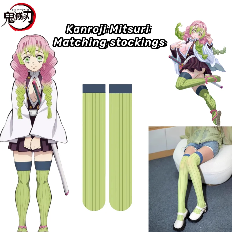Demon Slayer Kanroji Mitsuri two-dimensional anime peripherals creative masquerade cosplay matching stockings accessories gift
