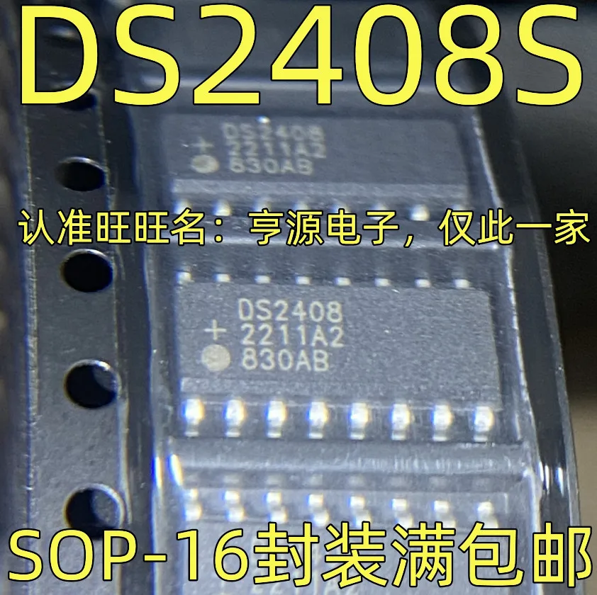5PCS HCS361-I/SN HCS361 DS2408S DS2408 FDD6685 -40A -30V IRF530S F530S 100V 14A NCEP045N10D 100V 125A NCEP040N85D 85V 140A