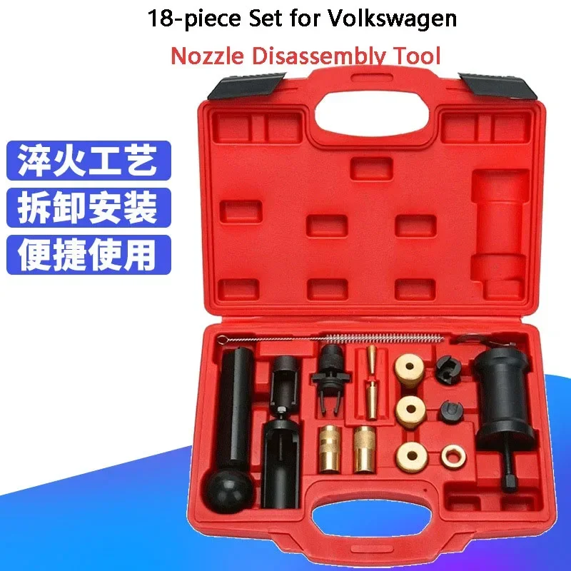 

Special Tool for Volkswagen Audi Fuel Nozzle Disassembly Fuel Nozzle Sliding Hammer Pull T10133