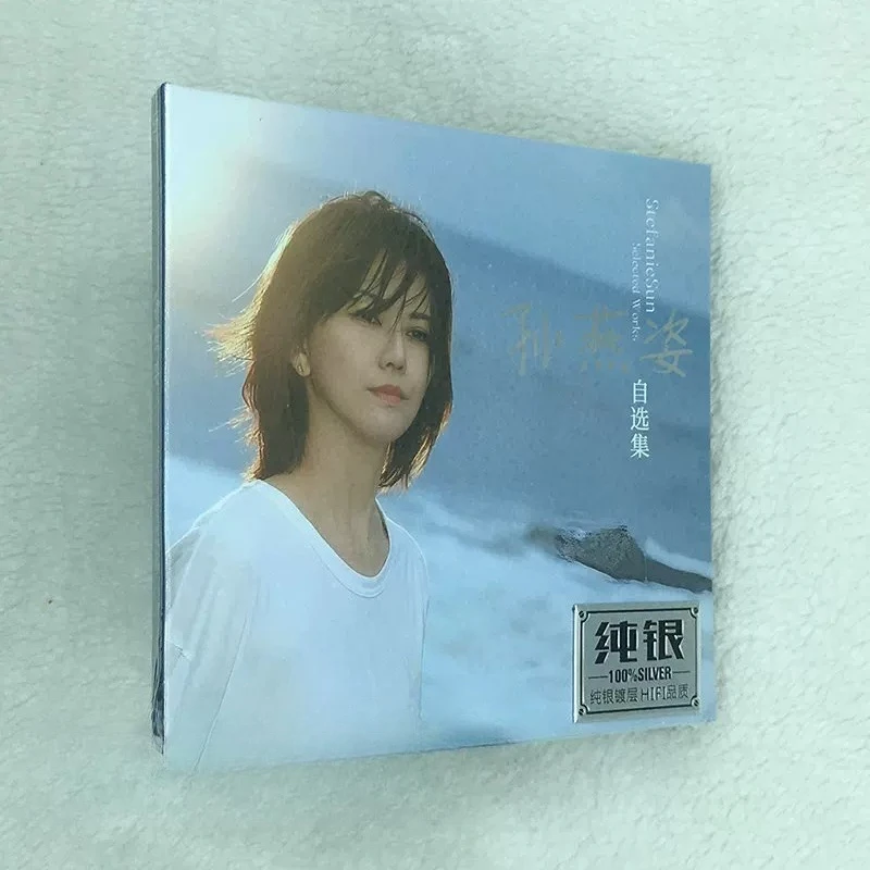 Stefanie Sun Greatest Hits CD HiFi Pure Silver HD Mastering Official Album Including Classic Songs Audio Disc