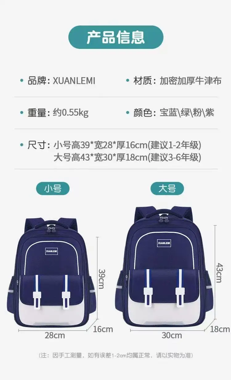 British Style Large Capacity Lightweight School Backpack for Elementary Grades 3-6 Boys Girls Back to School Sale