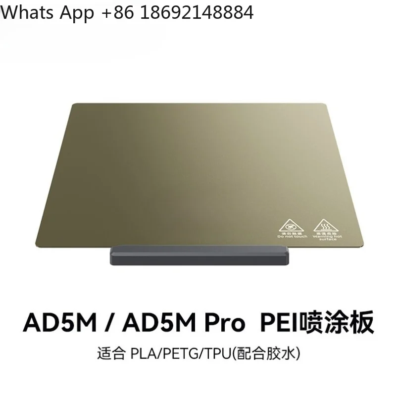 PEI & PC Build Plate for AD5M / AD5M Pro 3D Printer Anti-warping Strong Adhesion Easy Model Removal
