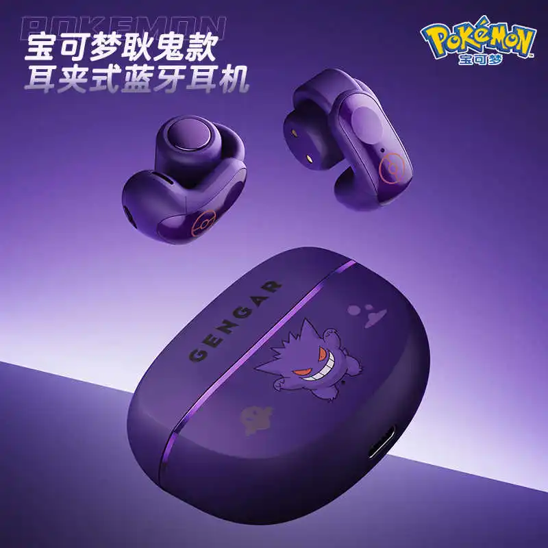 

Gengar Pokemon Anime Bluetooth Headset Ear Clip Style Not Reduction Hifi Stereo Game Wireless Sport Earbuds Endurance Trendy Gif