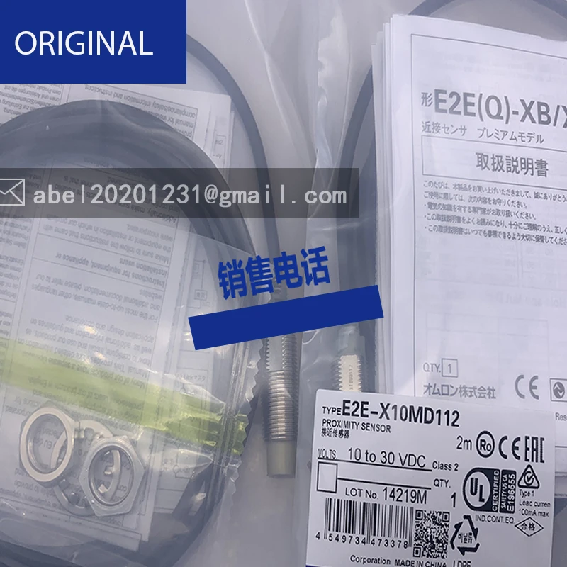 E2e-x10md212/X10md112-T-M1-M1tgj Sensor