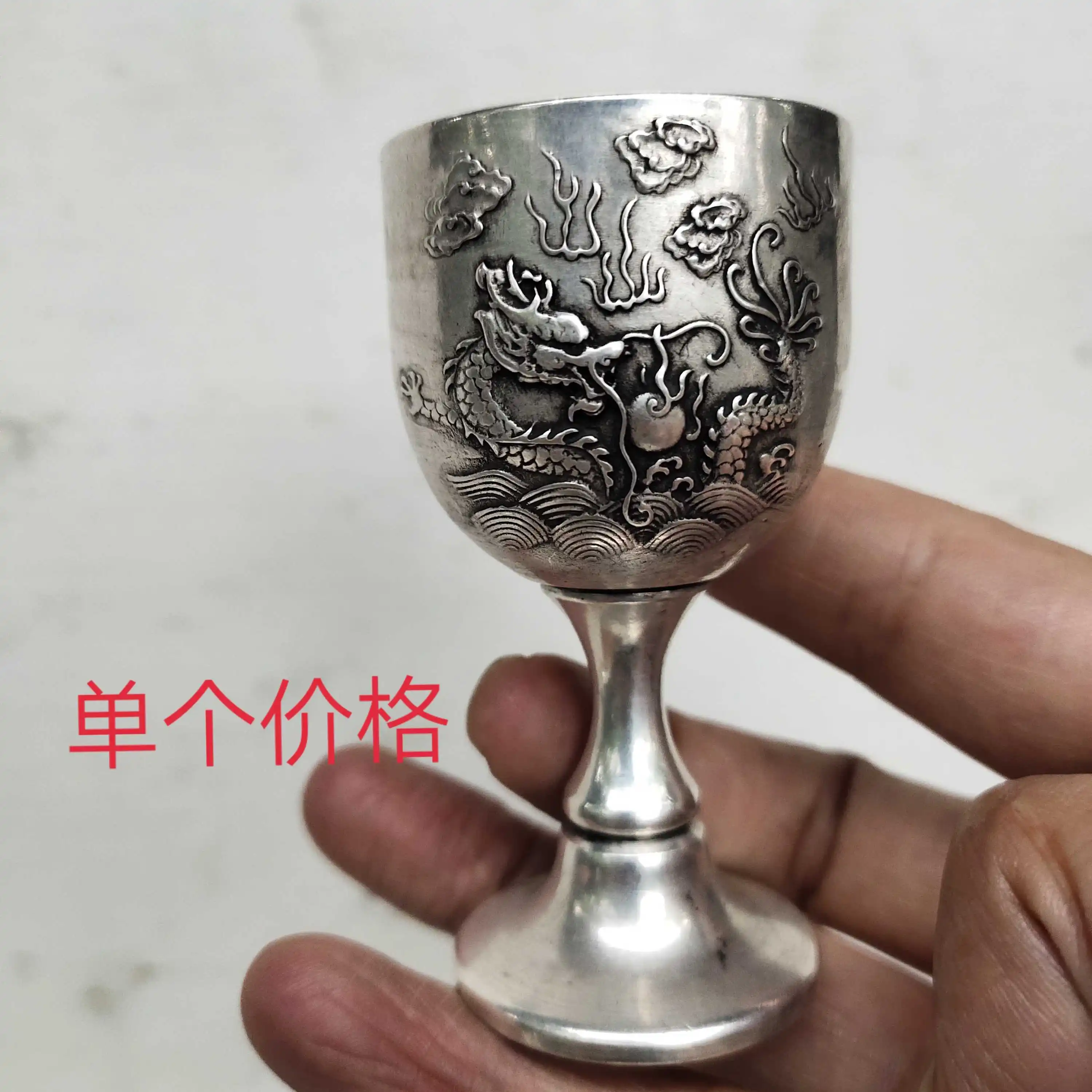 Brass silver-plated embossed dragon pattern goblet with pulp moisturizing home tea ceremony hotel