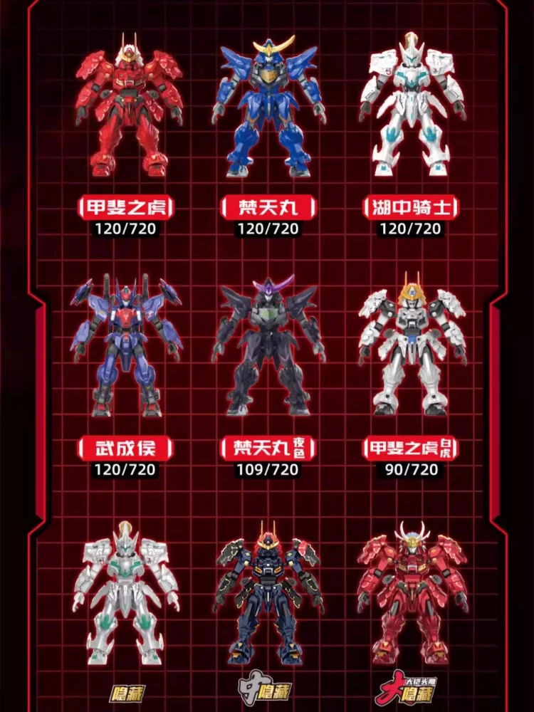 Nieuwe SEMBO MOSHOW Bouwstenen Takeda Shingen Mystery Gemonteerd Model Speelgoed Collectible Mecha Figuren kinderen Verjaardagscadeau - afbeelding 2