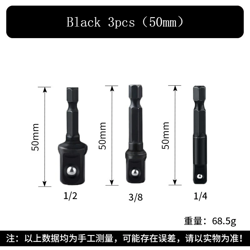 3Pcs Socket Adapter Set, 1/4" 3/8" 1/2" Impact Driver Extension,Hex Shank to Square Drive Socket Converter for Power Drill Tools view 5