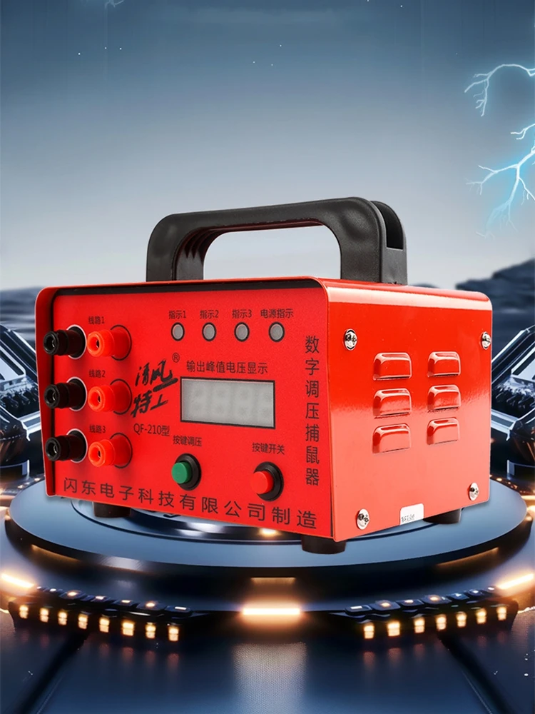 Intelligent Electronic Mouse Trap Automatic Electric Mouse Machine High Voltage Electric Cat High Power Rat Exterminator