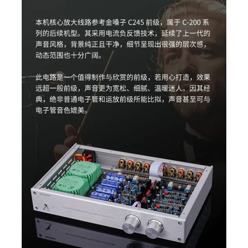 C245 Line AA Class HiFi Stereo Audio Preamplifier, Home Theater Sound Amplifier Fever Grade Equipment