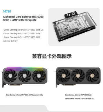Alphacool Core GPU Water Block Serve For Zotac Gaming GeForce RTX 5090 AMP Extreme Infinity,Solid OC Card Cooler With Backplate