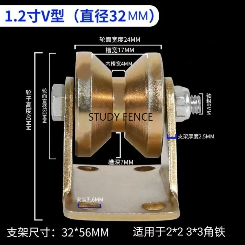 1.2inch U V Groove Wheel&Bracket Heavy Duty Rigid Caster Patio Sliding Fence Factory Gate 1pc Metal Pulley image 2