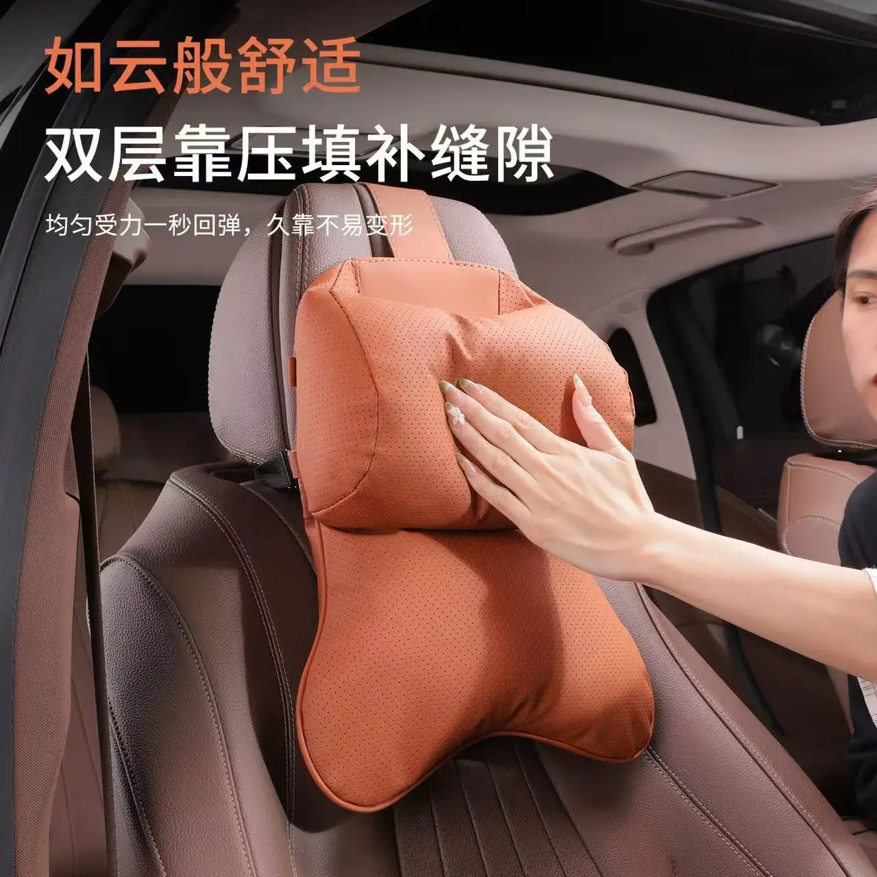 Suitable for BMW series memory cotton headrests, high-end car interiors with multiple colors to prevent neck soreness