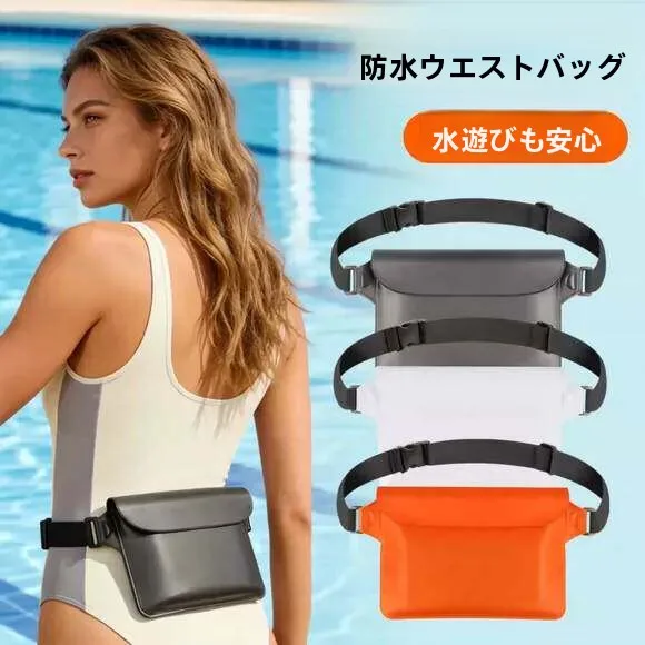 bolsa-de-cintura-impermeavel-para-natacao-surf-e-mergulho-grande-capacidade-bolsa-impermeavel-para-celular-estilo-masculino-flutuante