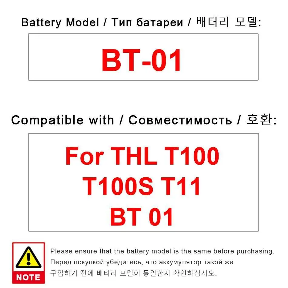 Для Thl T100 T100S T11 BT-01 2700 мАч аккумулятор мобильного телефона быстрая зарядка высокая эффективность