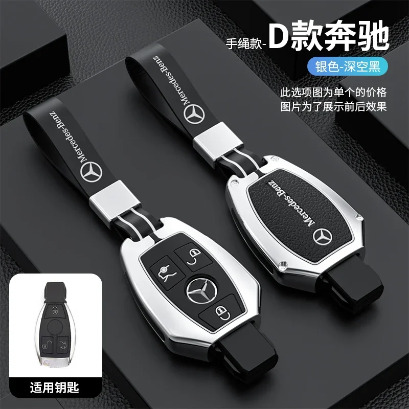 Car Leather Key Case Cover Holder Shell Fob For Mercedes Benz A B C S Class AMG GLA CLA GLC W176 W221 W204 W205 Auto Accessories