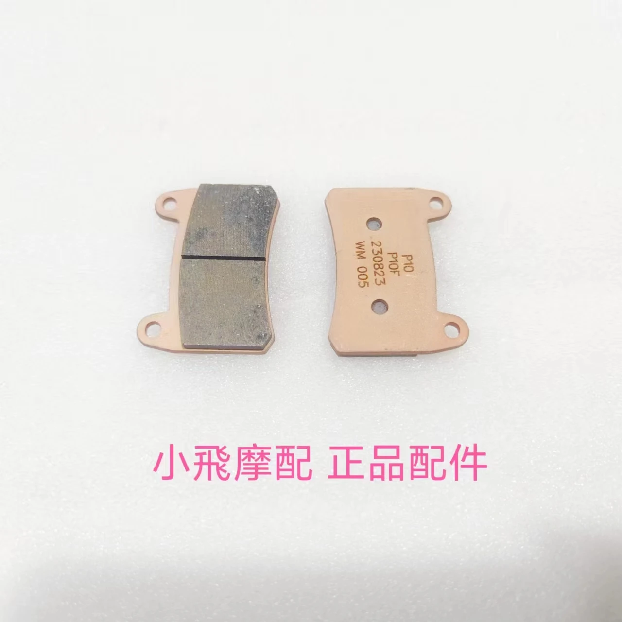 

For Qjmotor Srv 300 Accessories Qj Motor Srv300 Front And Rear Hydraulic Brake Disc Brake Pads Brake Pads