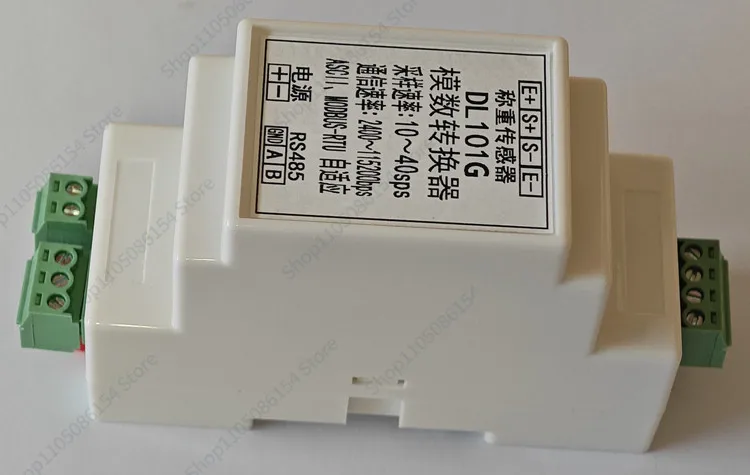 DL101G rail sensor weight to digital RS485 supports MODBUS-RTU supports ASCII customization