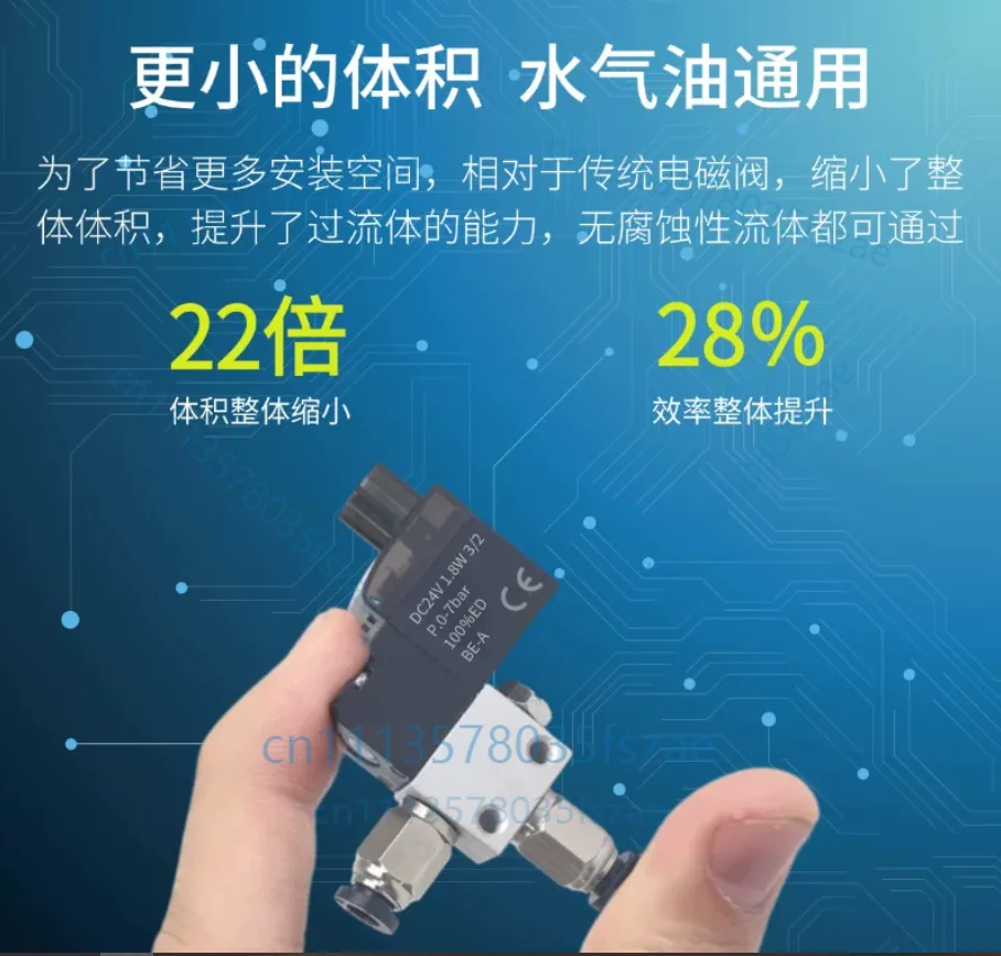 Accessories 1 pcs miniature solenoid valve normally closed type one in and one out dc24v, dc12v, dc6v, vertical direct line