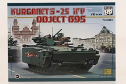 Panda Hobby PH35023 1/35 Kurganec 25 IFV Object 695 Model Kit