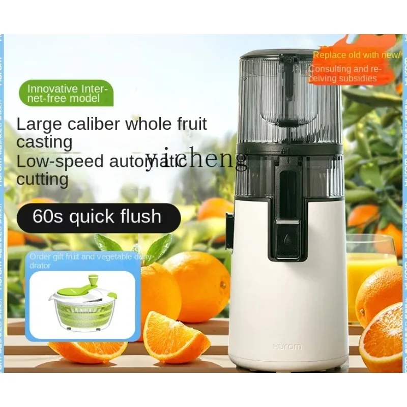 cc28 Juicer Blender Separation of Juice and Residue Household Slag Juice Separation High Power