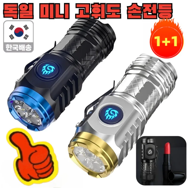 [Modelo de actualización] 1 + 1 Mini linterna Led súper potente portátil alemana, linterna de Camping, envío en 2 días