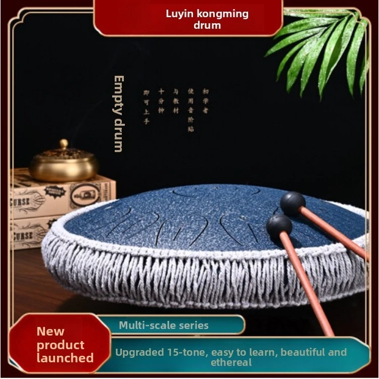 14-inch 15-tone Kongming Drum Color Kongming Forget Worry Foreign Trade Steel Tongue Drum Gifts