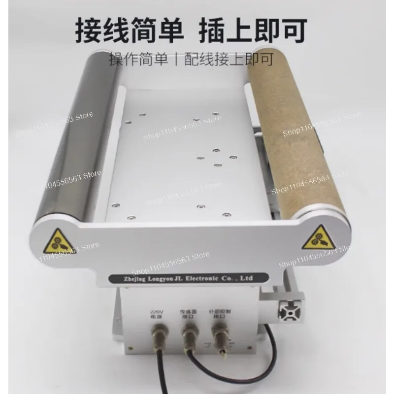PG-250 High Precision Center Pivot Web Guider,Frame Web Guide