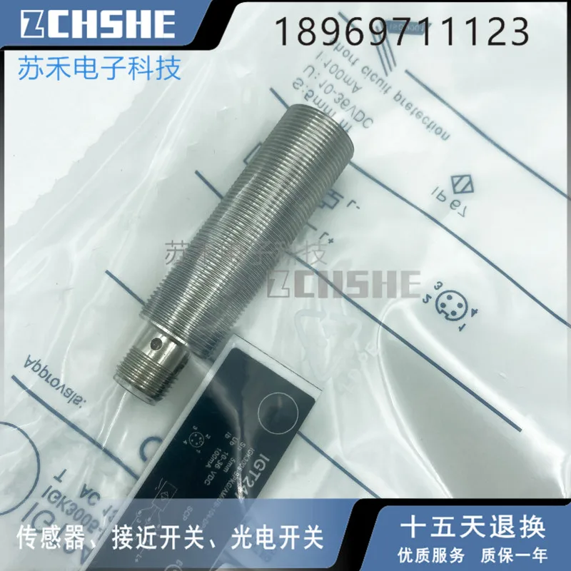 

IGT247 IGT248 IGT249 IGT250 New High Quality Proximity Switch Inductive full-metal Sensor