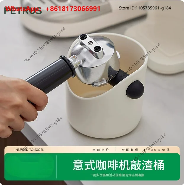 Baicui Coffee Residue Bucket Coffee Cloth Powder Appliance Knocking Residue Bucket Waste Powder Storage Box Tool Accessories
