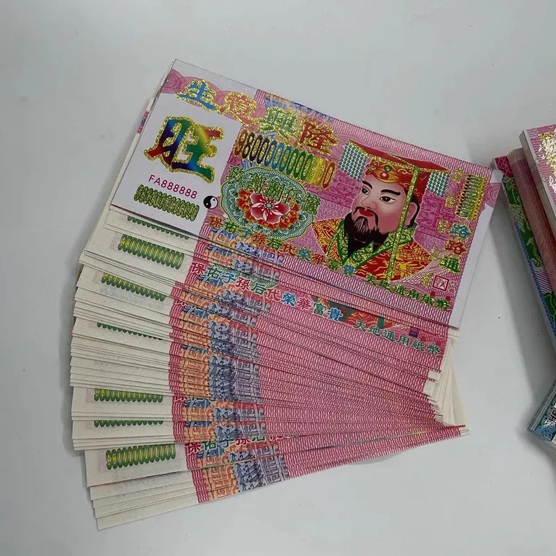 الصينية سلف المال جوس ورقة الطاقة المال يبارك السماء الجحيم اليشم الإمبراطور البنك لعب لعبادة جنازة الاتصال الروحي #2