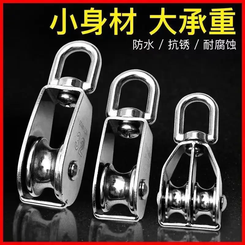 Stainless Steel M20 Pulley Steel Wire Pulley Single Wheel Swivel Lifting Rope Pulley Block For Wire Rope Durable Gravity Skating