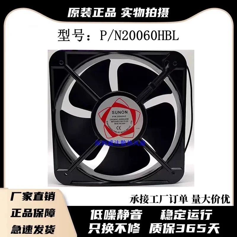 For SUNON P/N 20060HBL AC220-240V 0.35A Original and genuine built-in, aluminum imported fan