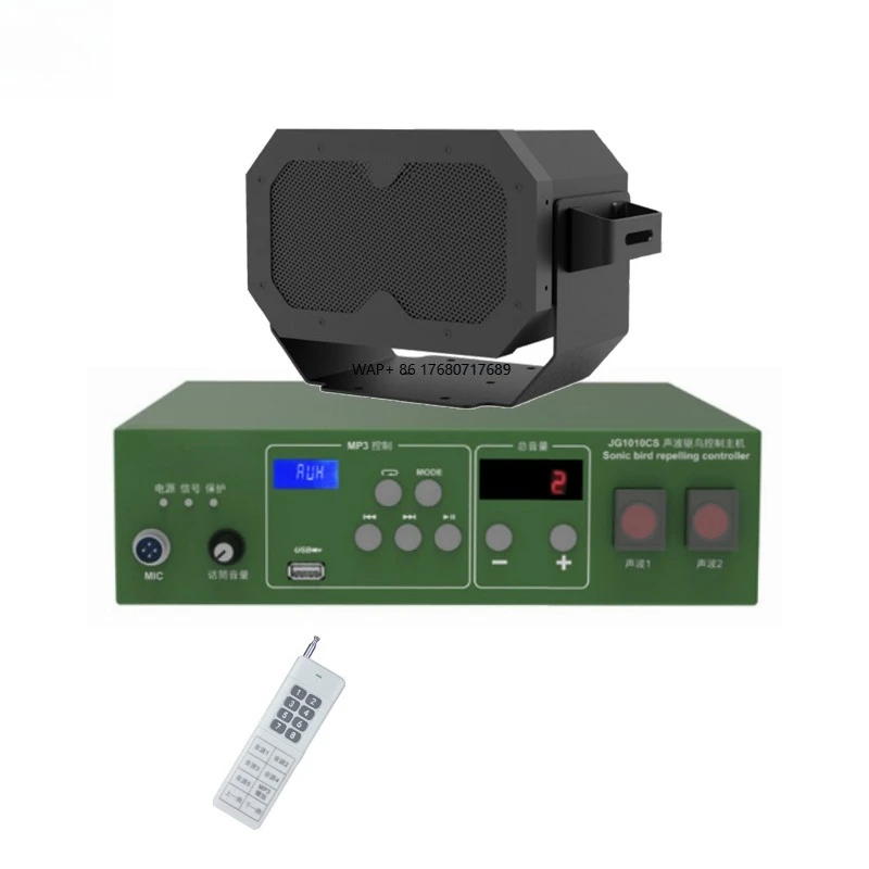 

Акустическая система против птиц, ультразвуковая система для рыбной культуры, аэропорта, фермы, сада