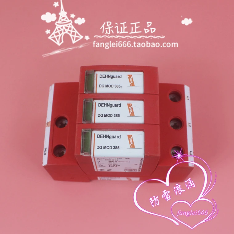 DEHN Shield DG MOD 385 3P حماية من الصواعق DG M TNC 385 FM Surge 385V 20-40KA #3