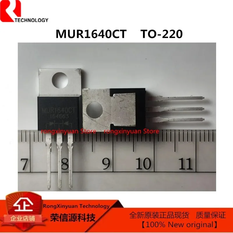 10Pcs MUR1640CTR MUR1640CT MUR1640 1640CT MT3205A MT3205 SKST060N10N SKST060N10 060N10N 060N10 100% ใหม่เดิม