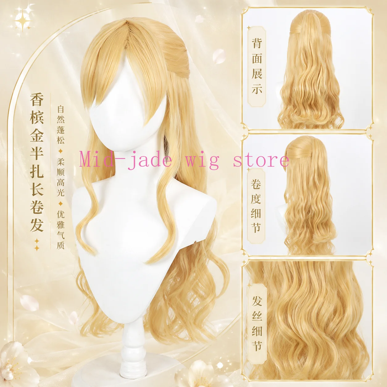 The Idolmaster Otsuki Yui Cosplay Wig Detachable Ponytail Scalp Layered Hair Design for Music Festival and Costume Styling