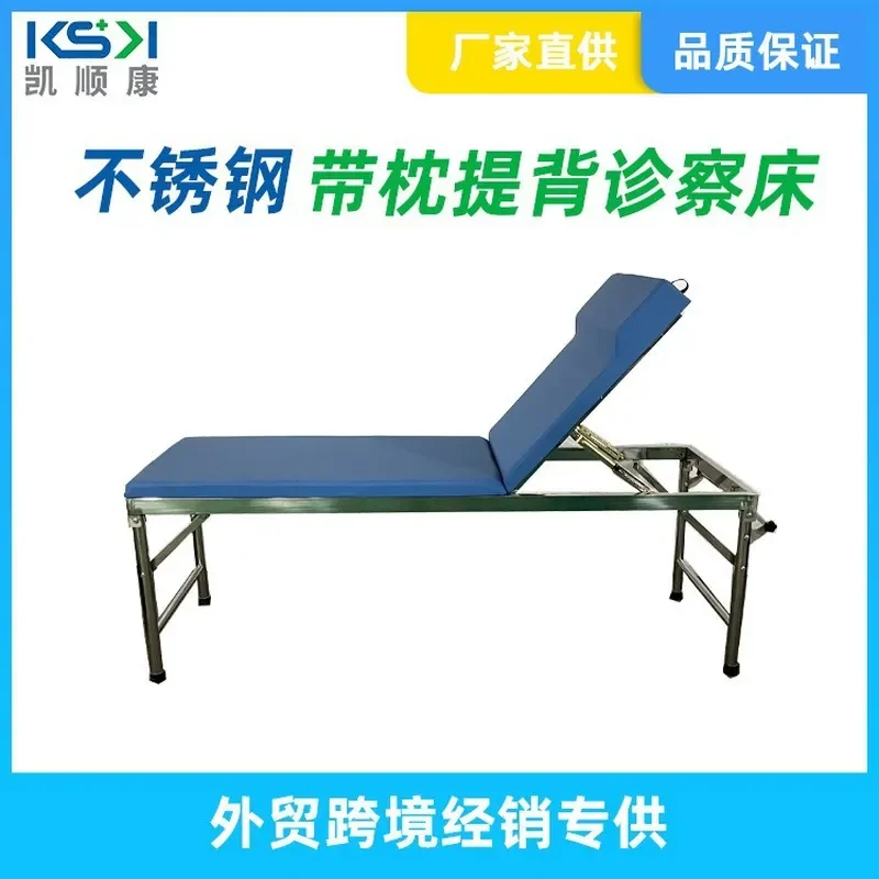 Stainless Steel Portable Folding Massage Bed with Pillow Lift Backrest for Hospital Diagnosis Treatment and Bone Examination