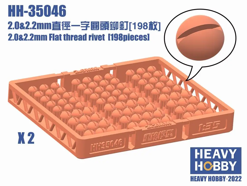 

Heavy hobby HH-35046 2.0&2.2mm Flat thread rivet (198 pieces)