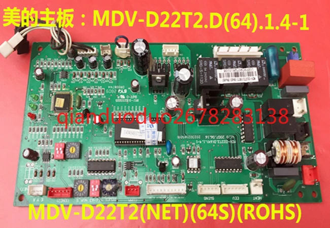 

MDV-D22T2.D (64). 1.4-1 suitable for Midea central air conditioning main board computer board control board