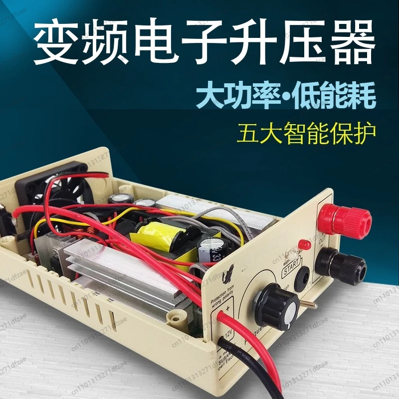

High Power Inverter Head Kit Electronic Booster