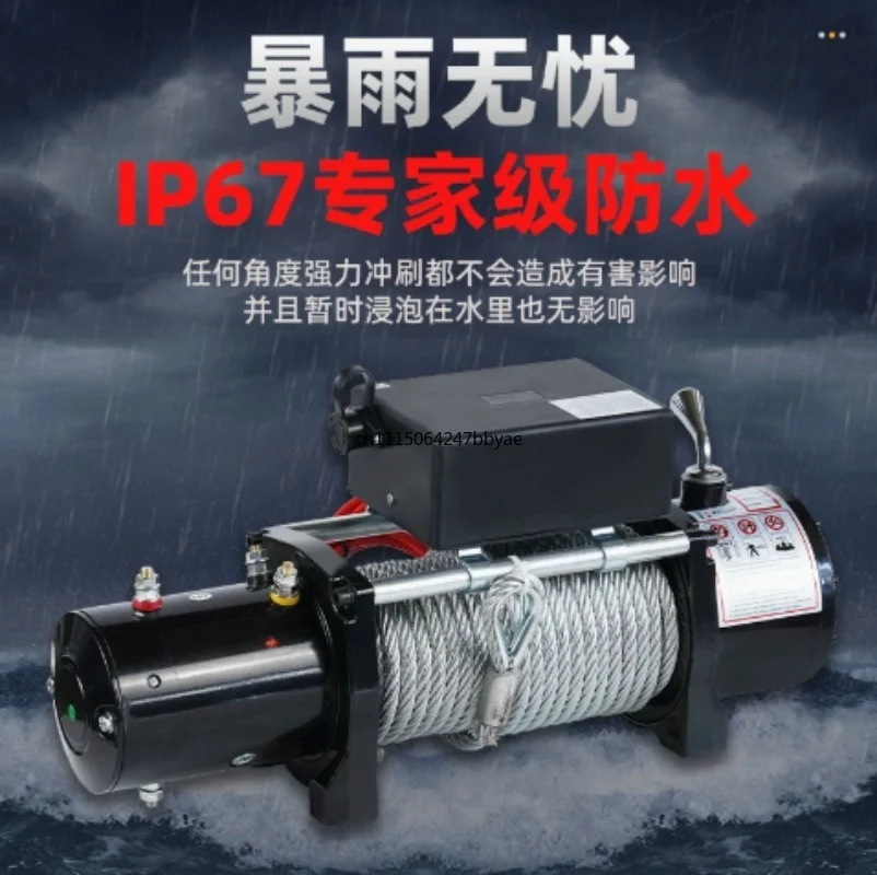 For 3000LBS 12V 24V Electric Winch With 10M Synthetic Rope Wireless Control ATV SUV Boat Truck Off Road Recovery Tool