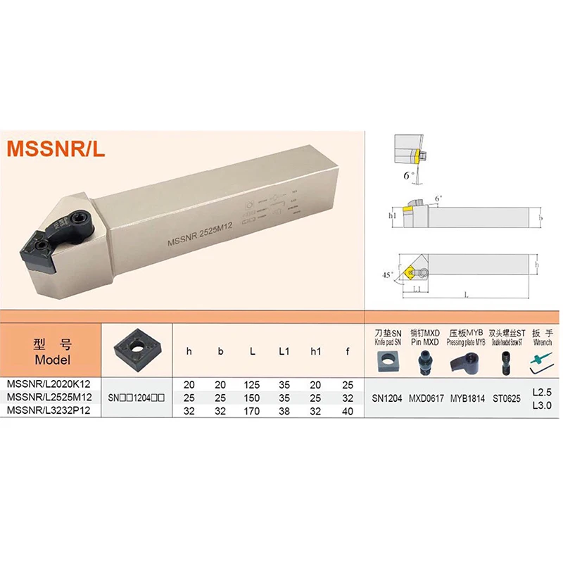 超硬インサート用CNC外部ツールホルダーsnmg、回転工具、高品質、msnr20k12、msnr25m12、1個