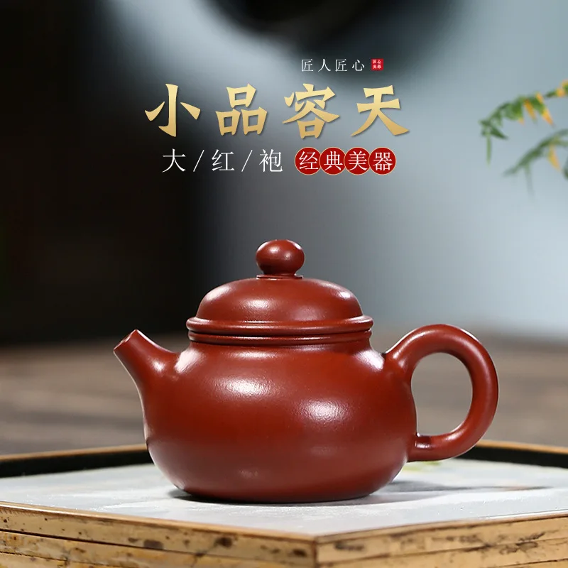 Raw Ore Dahongpao Sketch Rongtian Brewing Teapot, Zisha Teapot, Yixing Handmade Pot, Kung-Fu Teaware Purple Clay Drinkware